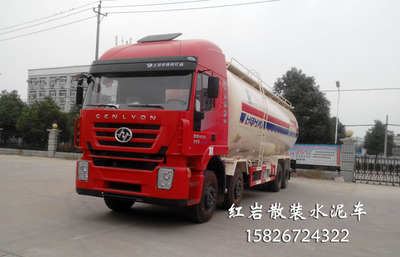 专业运输利器 40方红岩杰狮散装水泥车 SGZ5310GFLCQ5 深度解析与市场价值